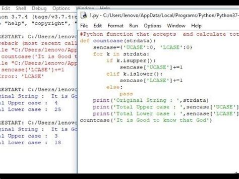 Islower Function in Python に対する画像結果