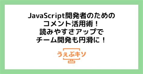 Script in Comments に対する画像結果