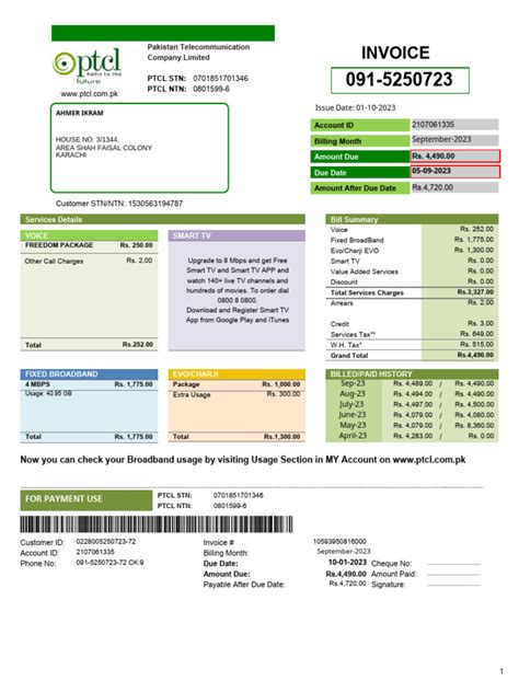 Simple Internet Bill に対する画像結果