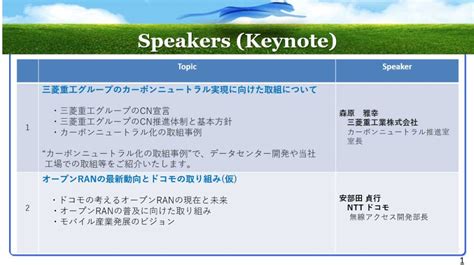 Power Open Compute Project に対する画像結果