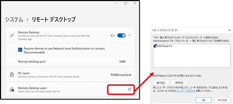 Win 11 Pro Remote Desktop に対する画像結果