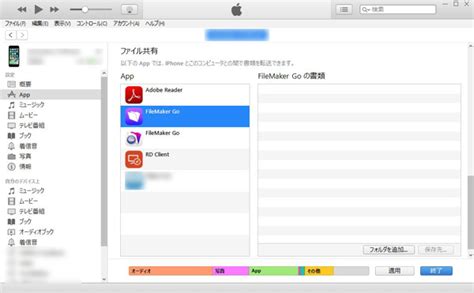 Filemaker Go માટે ઇમેજ પરિણામ