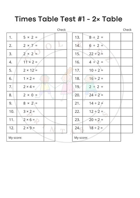 Times Table Test Worksheet に対する画像結果