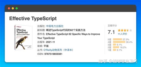 Image result for TypeScript 本