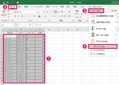 Multiple Conditions Excel に対する画像結果