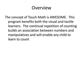 TouchMath Technique に対する画像結果