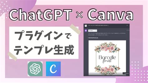 How to Prgram a Website in HTML Using Chatgpt に対する画像結果