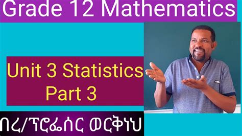 Image result for Stats Maths Grade 12