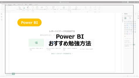 Hands-On Power Bi Tutorial Beginner to Pro に対する画像結果