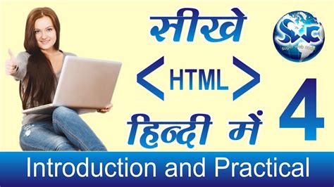 Image result for How to Learn HTML