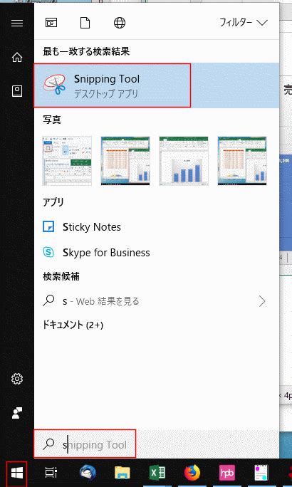 Excel Save Screen に対する画像結果