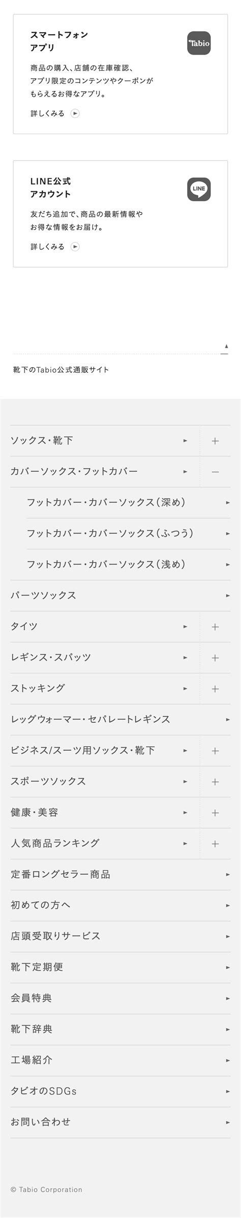 UI Numbers Web Page に対する画像結果
