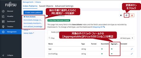 Dynamic Field Icon に対する画像結果