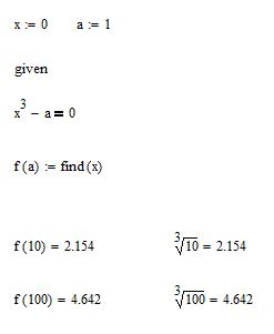 How to Solve Cubic Equation in Mathcad に対する画像結果