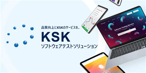 Java Device Test に対する画像結果