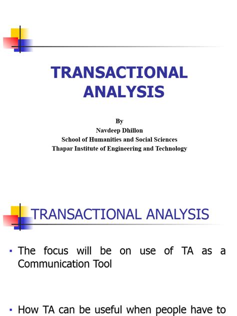 Transaction Analysis Rule に対する画像結果