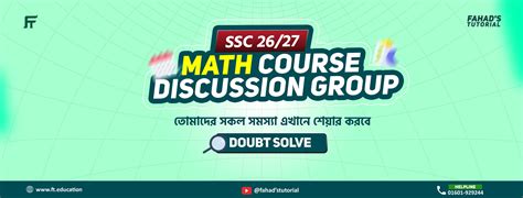 Toradh íomhá ar Math Discussion