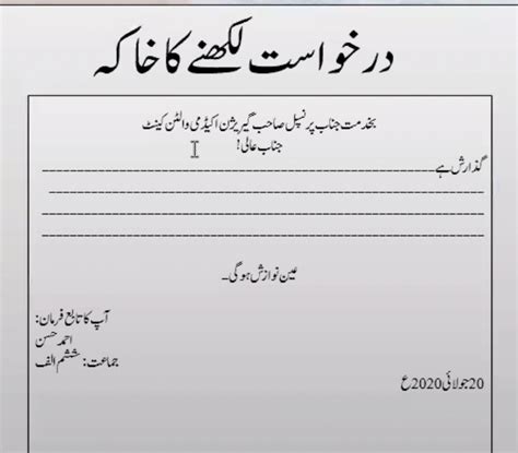 Image of Email Pattern FBISE എന്നതിനുള്ള ഇമേജ് ഫലം