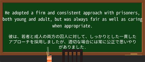 Consistent System Definition に対する画像結果