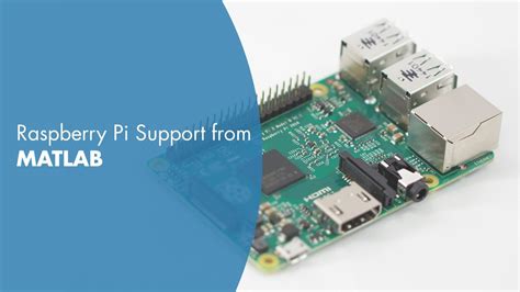 MATLAB Raspberry に対する画像結果