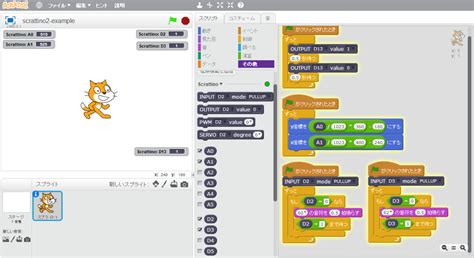 Arduino Scratch Pad に対する画像結果