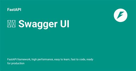 Swagger Fastapi に対する画像結果