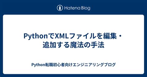 Image result for Python Lark XML