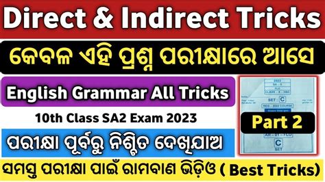 Image result for Direct Indirect Part 2