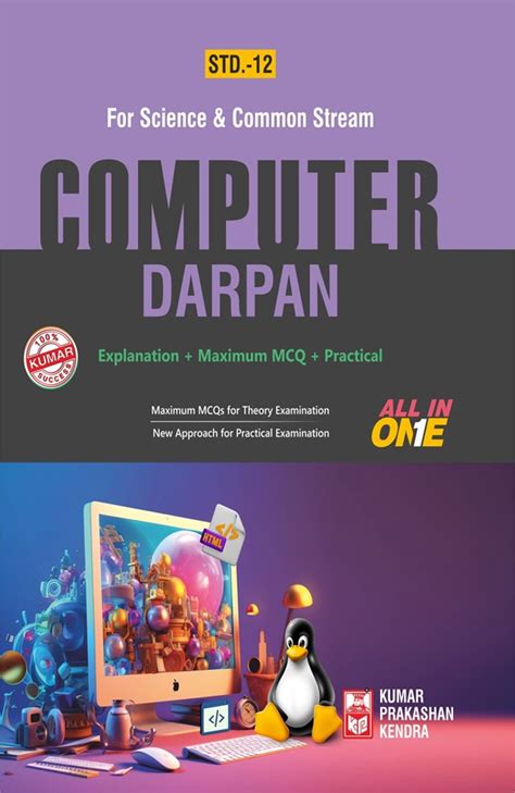 Image result for 12th Computer Science Book PDF