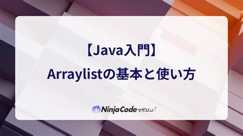 Array Java Cheat Code に対する画像結果