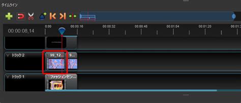 OpenShot Editing に対する画像結果