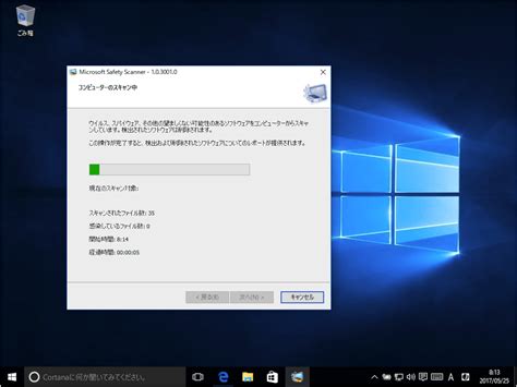 Windows Police Scanner に対する画像結果