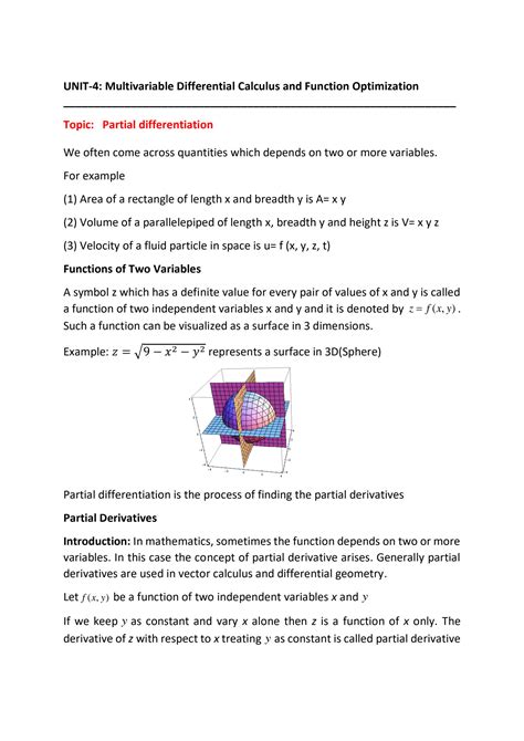Multivariable Differential に対する画像結果