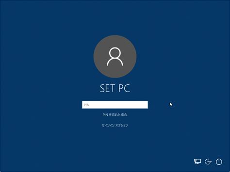 Another User Lock Screen に対する画像結果