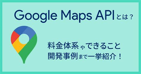 Google API Shape に対する画像結果