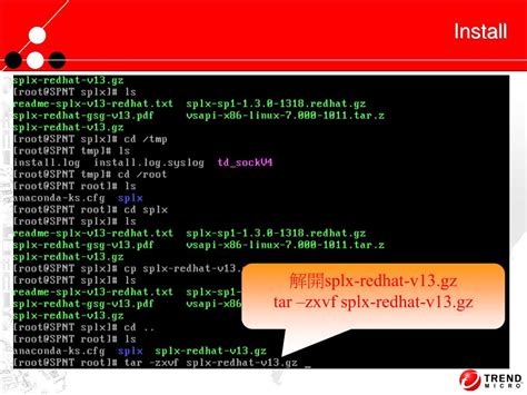 Image result for Server Protect For Linux