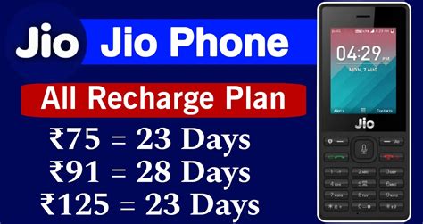 Jio Phone Recharge に対する画像結果