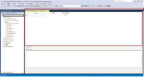 Image result for SQL Server Management Studio Edit Table Data