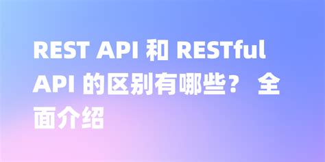 Afbeeldingsresultaten voor API Web API RESTful API