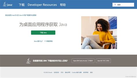 Image result for www Java Com