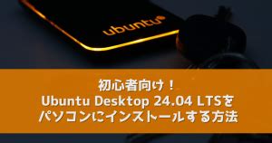 Image result for Ubuntu PC