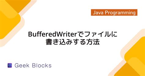 Create Temp File in Java に対する画像結果