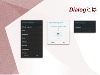 Toradh íomhá ar Android Dialog Image Background