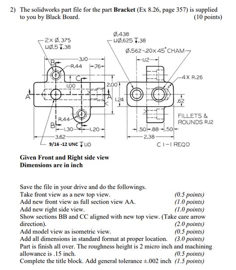 SolidWorks Part File に対する画像結果