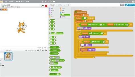 FizzBuzz Coding Scratch に対する画像結果