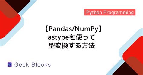 Int Declaration Python に対する画像結果