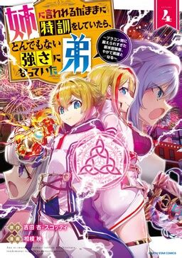 Database Error Mangadex に対する画像結果