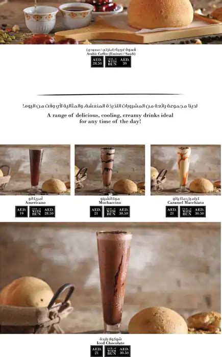 Image result for PappaRoti Restaurant Kenya Menu