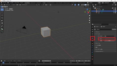 Image result for Blender Rendering Tutorial