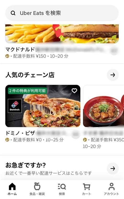 Demo Screen UI Design に対する画像結果